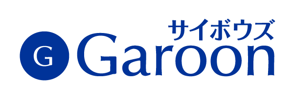 サイボウズ Garoon（ガルーン）ロゴ